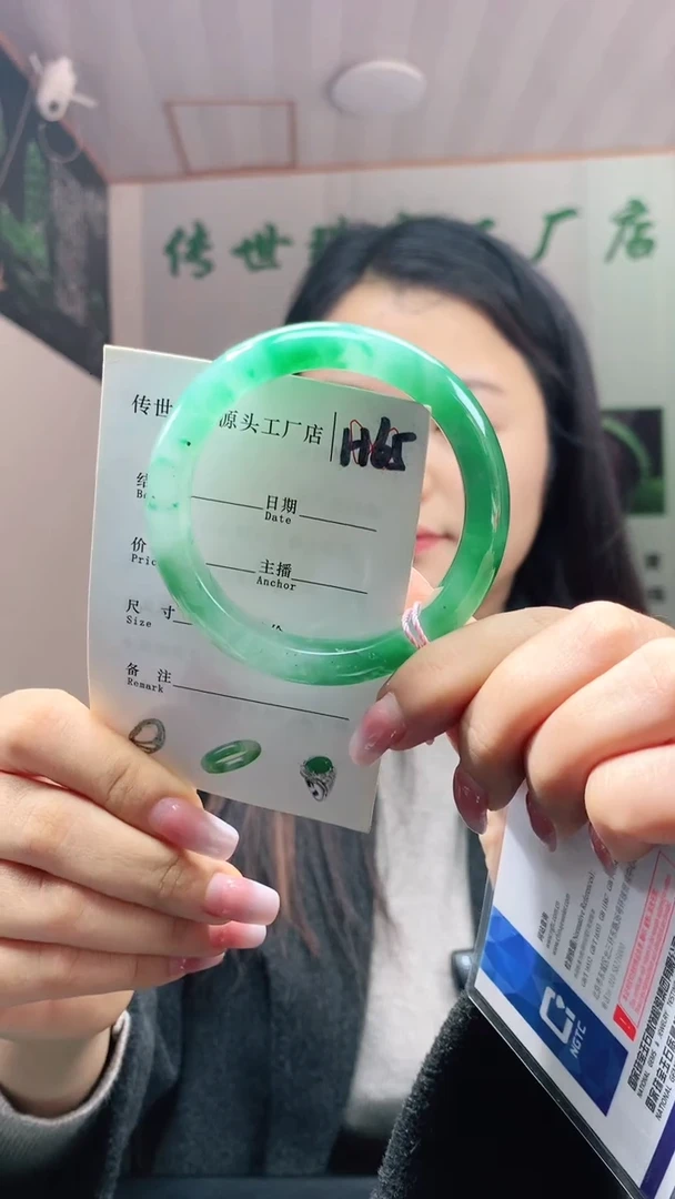 未镶嵌手镯石英质玉55+
