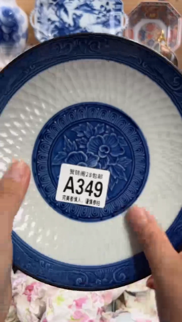 瓷片留****声     A349
