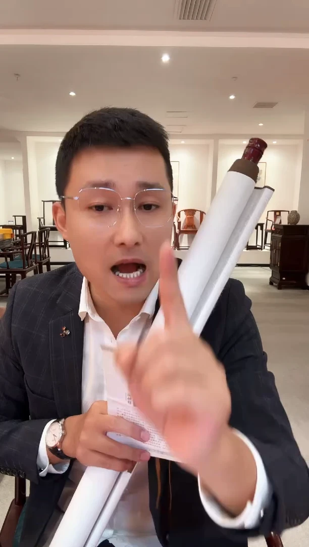 书法雷畅胜   定制卷轴作品精气神  不带锦盒
