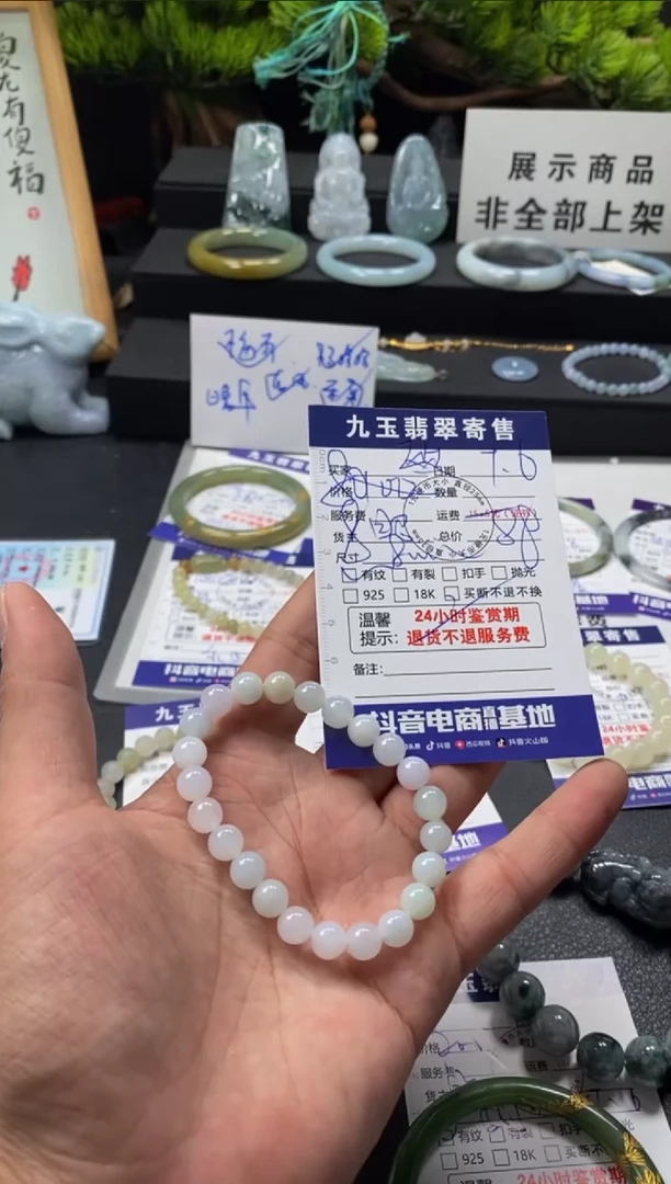 未镶嵌手串翡翠欧*买断