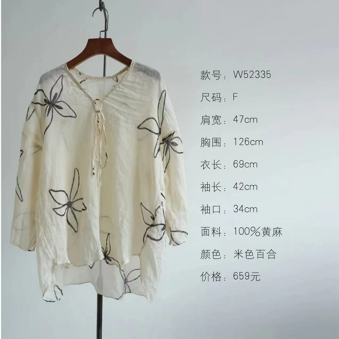 万物身客 W52335几见春夏质感麻料上衣