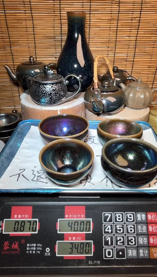 【闪购商品】茶盏建窑建盏微瑕建盏