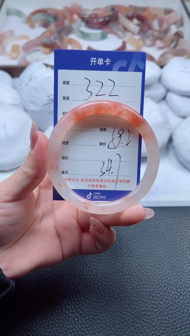 【闪购商品】石英质玉手镯未镶嵌322-