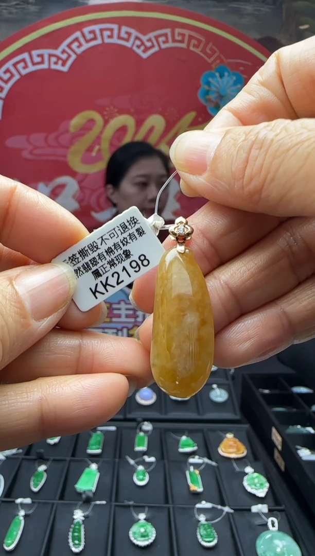 【闪购商品】翡翠颈饰18K金镶嵌KK2198福果 退货扣运营费100