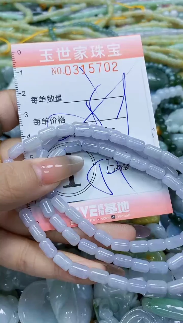 翡翠未镶嵌颈饰闪购0315702多样性发其一