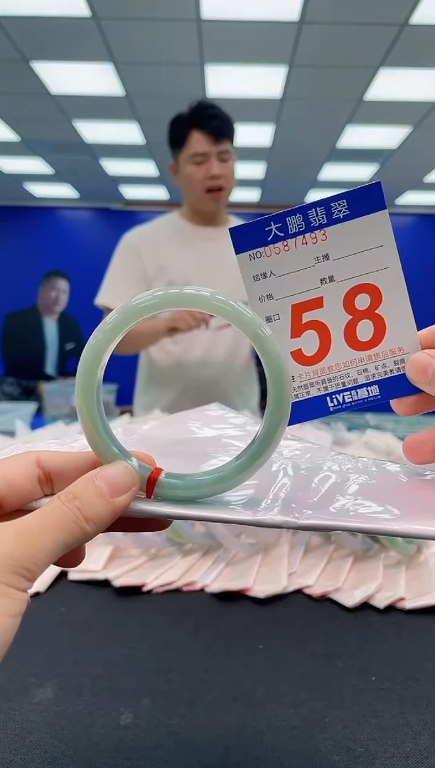 翡翠手镯未镶嵌AAAAAAAAA