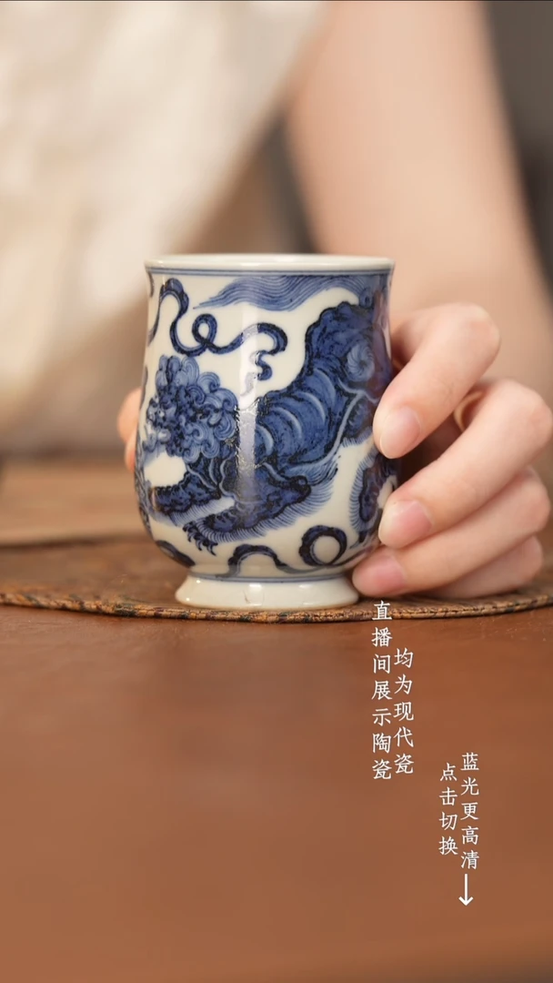 杯搏泥幻化青花搏泥幻化青花