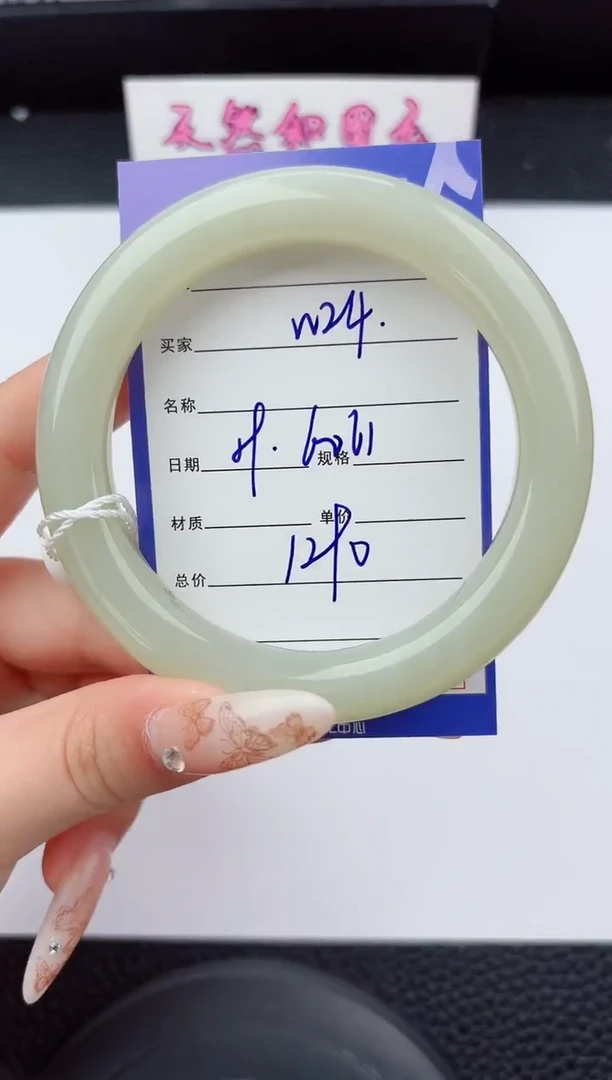 未镶嵌手镯和田玉24嗨购微色差T3