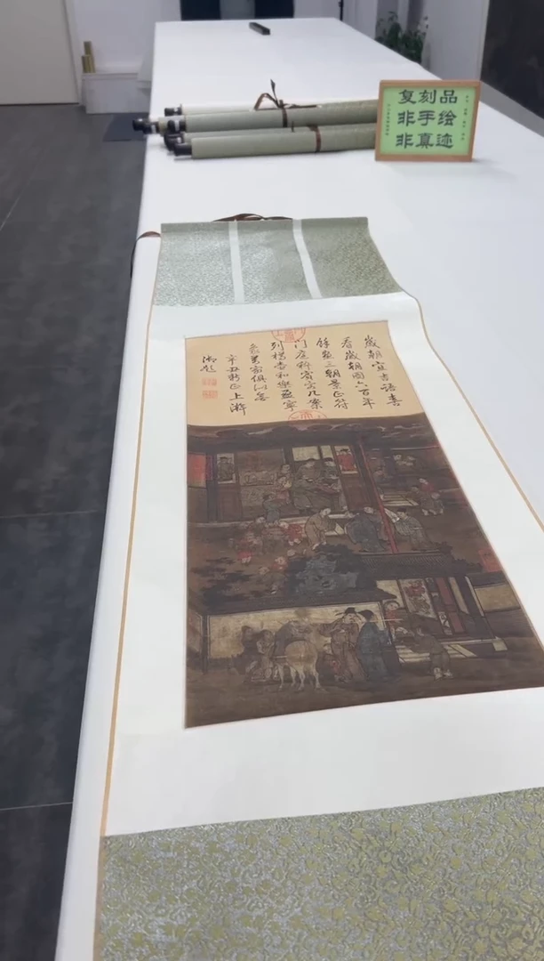 【复刻品】李嵩 岁朝图