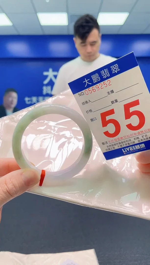 翡翠手镯未镶嵌AAAAAAAAA