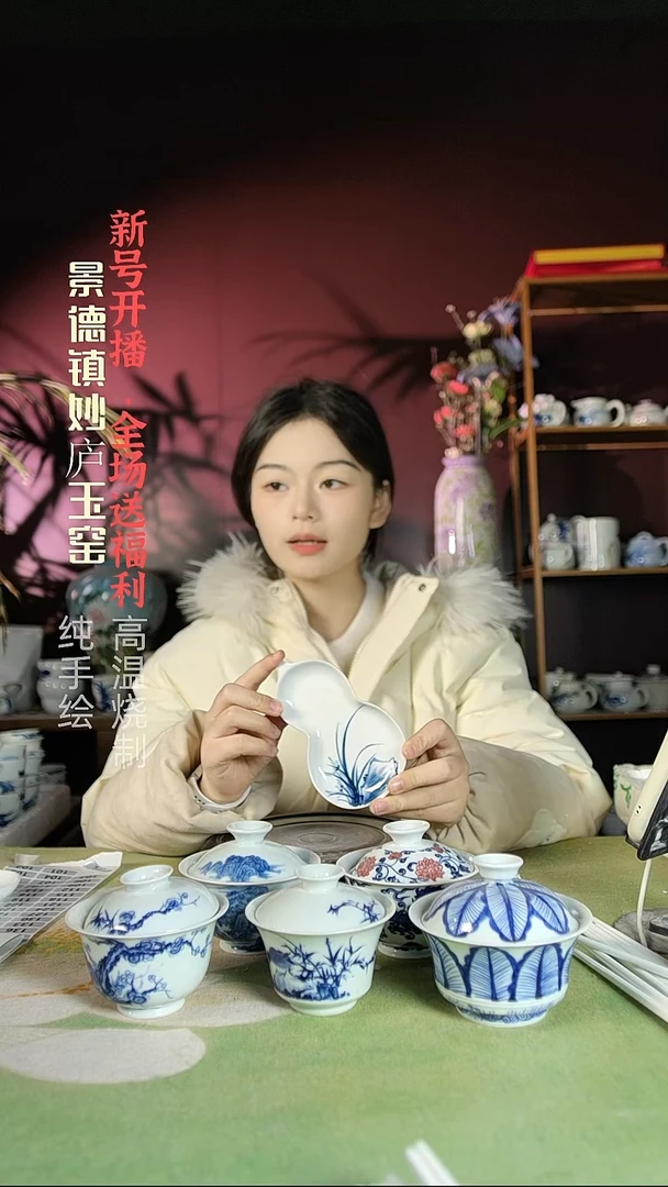 盘陶妙庐玉窑葫芦料碟