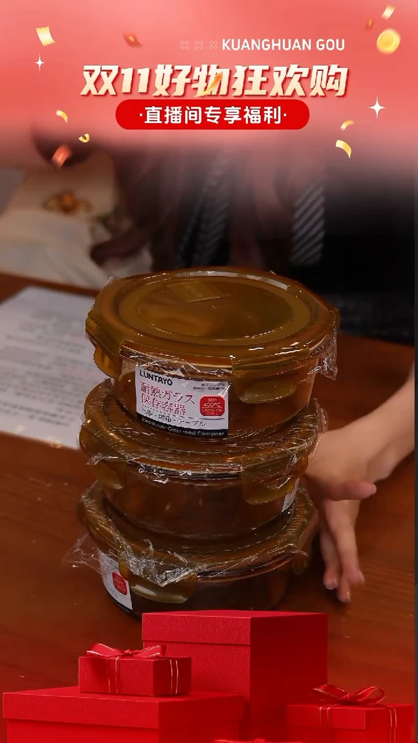 146-LUNTAYO棕色耐热玻璃圆形保险盒640ml3个