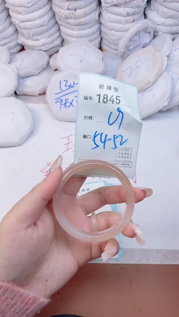 【闪购商品】玛瑙/玉髓手镯未镶嵌1845