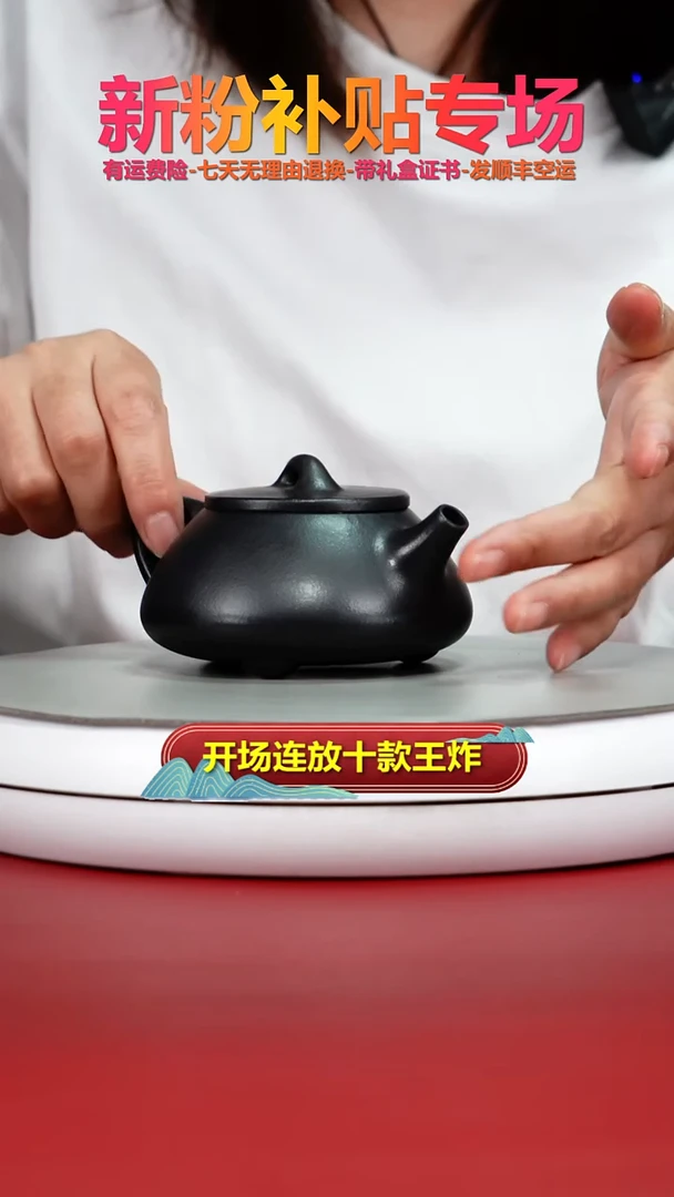 茶壶紫砂周贤兰石黄景舟石瓢170CC