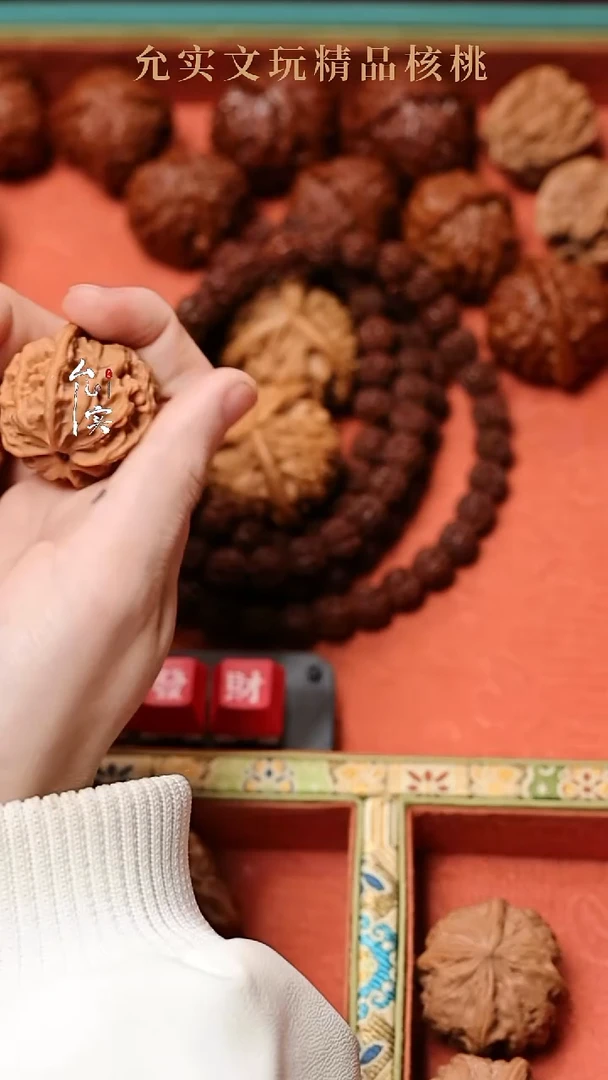 把件文玩核桃无**姜天地文玩核桃