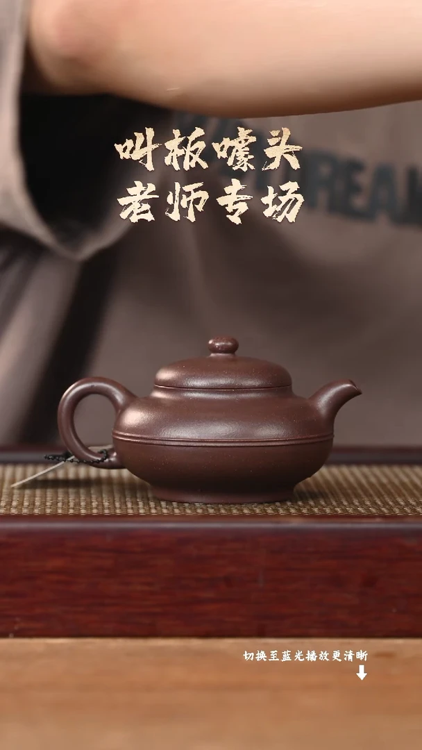 茶壶紫砂原矿紫砂