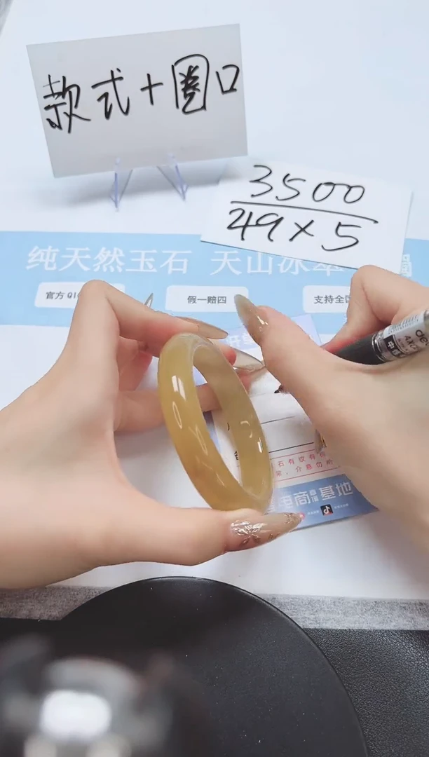 石英质玉手镯未镶嵌A39-57-56