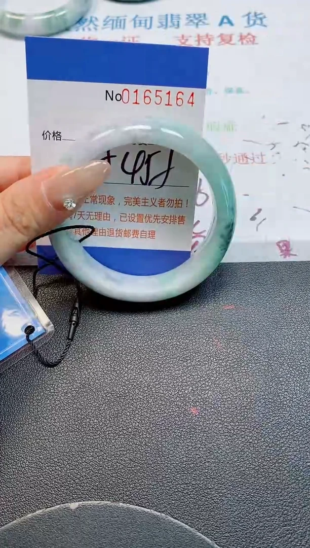 未镶嵌手镯翡翠天然缅甸翡翠165164