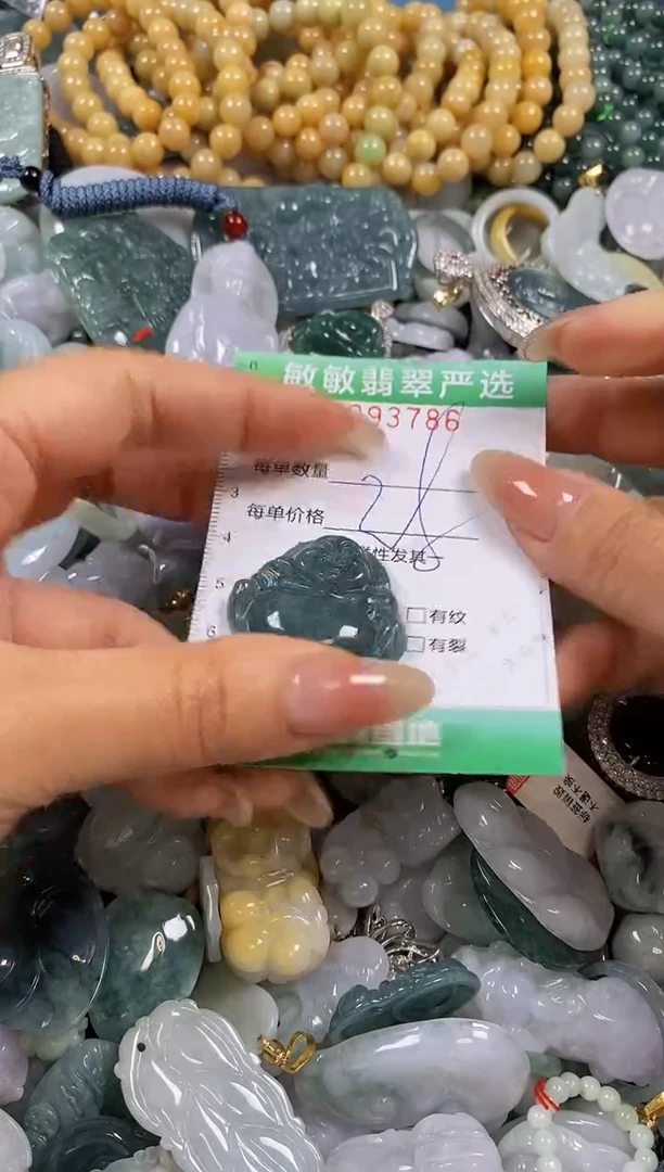 【闪购商品】翡翠颈饰未镶嵌闪购0093786