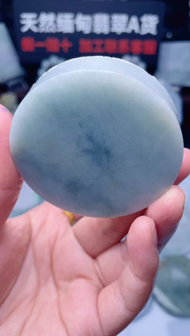 颈饰未镶嵌翡翠H755