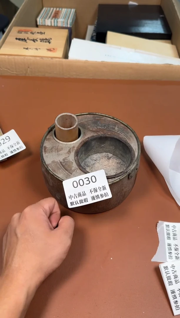 瓷片30中古商品默认微瑕谨慎参拍