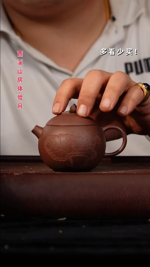 茶壶紫砂紫砂壶紫砂壶紫砂壶刻