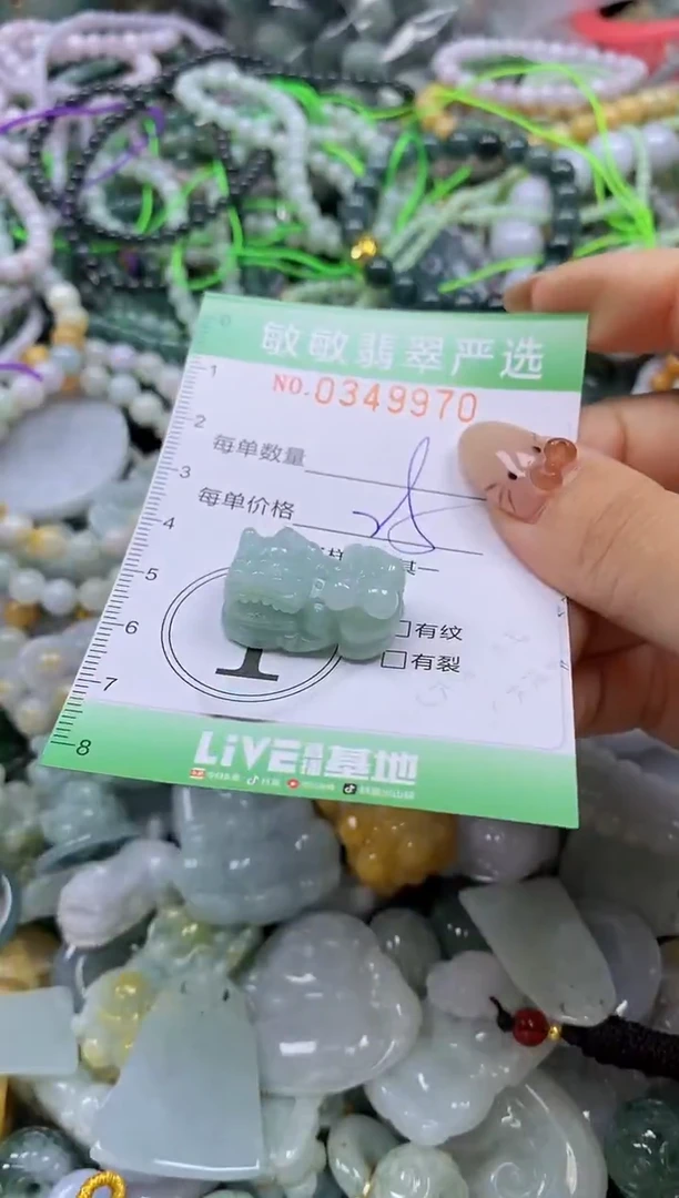 颈饰未镶嵌翡翠闪购0349970