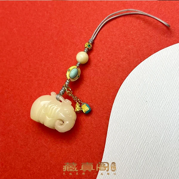 【藏真阁】H2025天然珠宝琥珀蜜蜡DIY白蜡小象包包手机挂件
