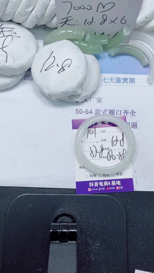未镶嵌手镯石英质玉101-57.8