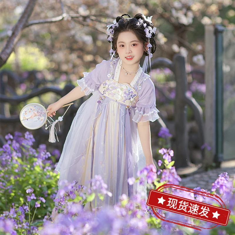 旗铂-清清清专区/多款合集 夏款现货女童汉服春秋款