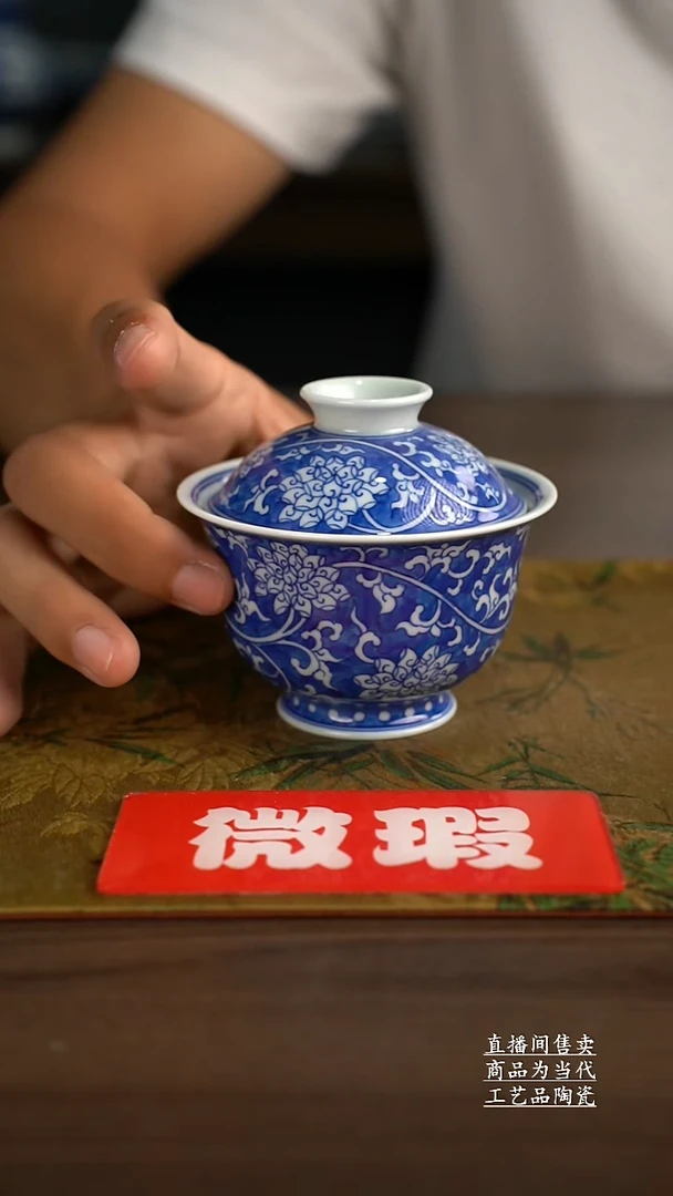 杯子景德镇手工陶瓷茶具