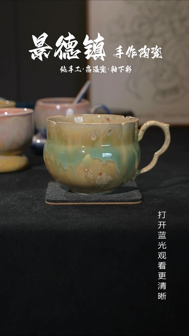 原创景德镇手工高温陶瓷869