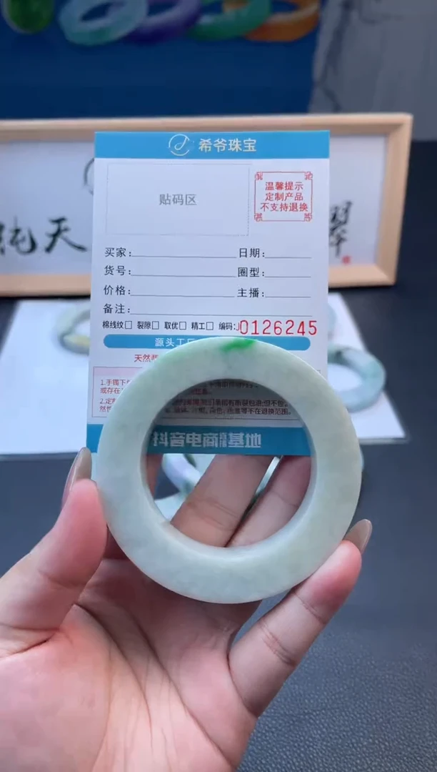 未镶嵌手镯定制翡翠相**美手镯