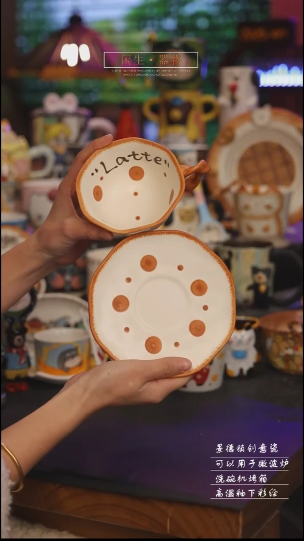陶瓷景德镇可爱设计师款陶瓷