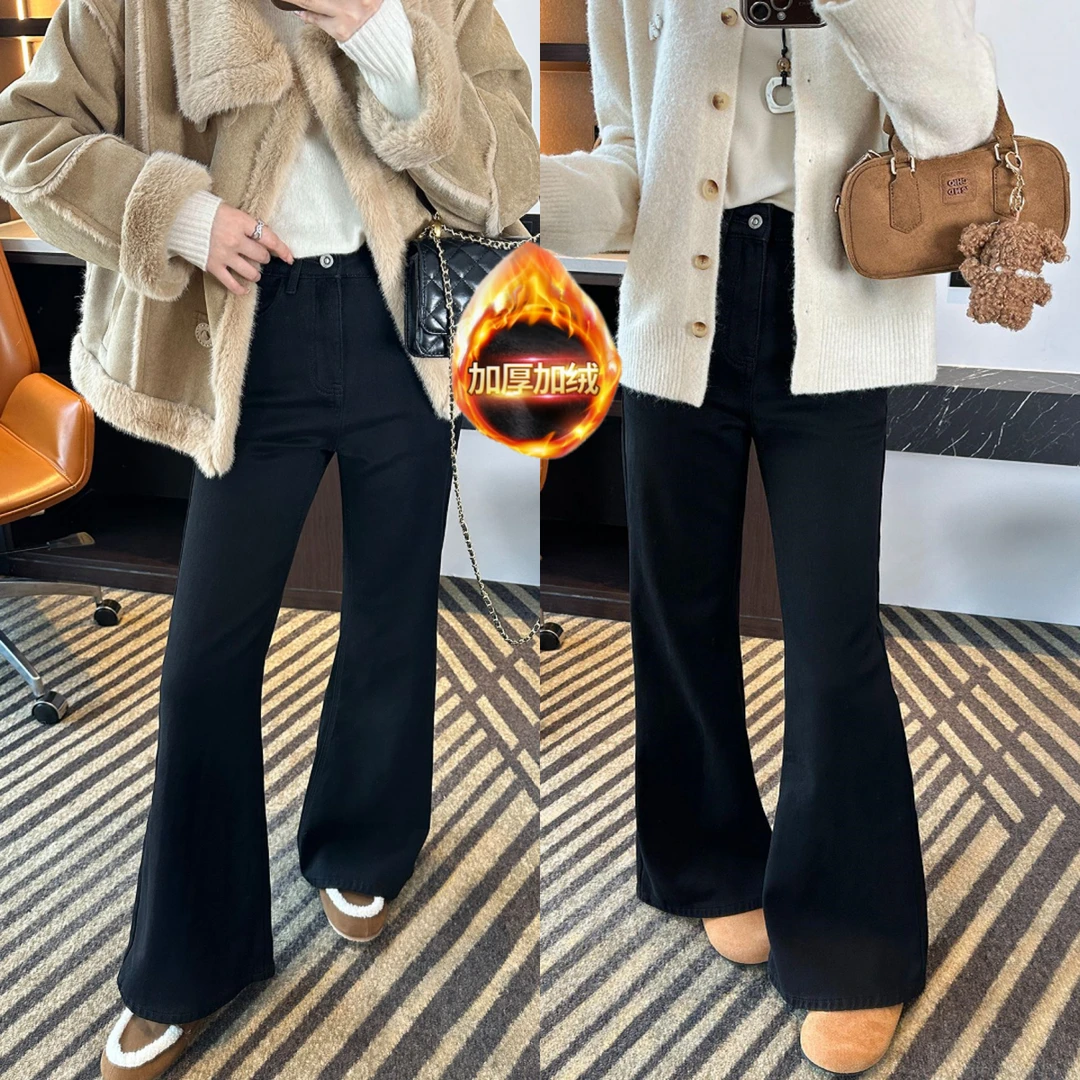 2025秋冬款加绒加厚微喇牛仔裤女梨形身材修身显瘦弹力高腰喇叭裤