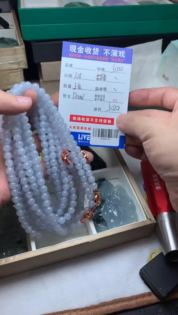 【闪购商品】定制翡翠未镶嵌多样性随机发货发其一411357