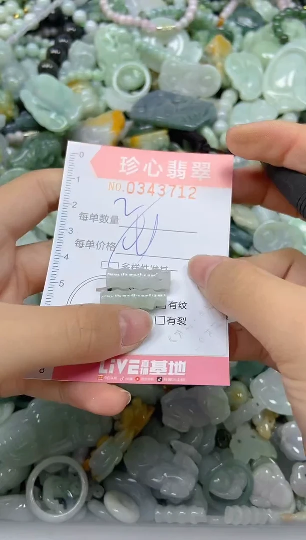 颈饰未镶嵌翡翠闪购0343712多样性发其一