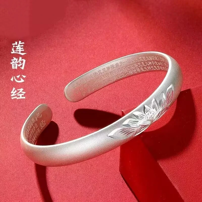 莲韵心经手镯女款开口实心手环送妈妈 -9981
