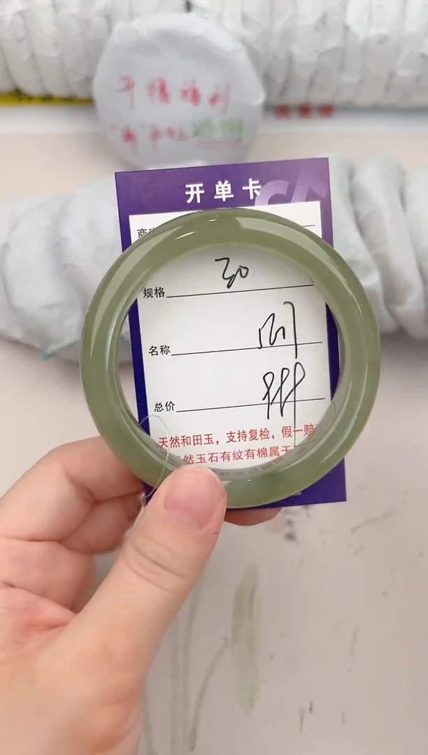 【闪购商品】和田玉手镯未镶嵌30颜色微差无瑕疵
