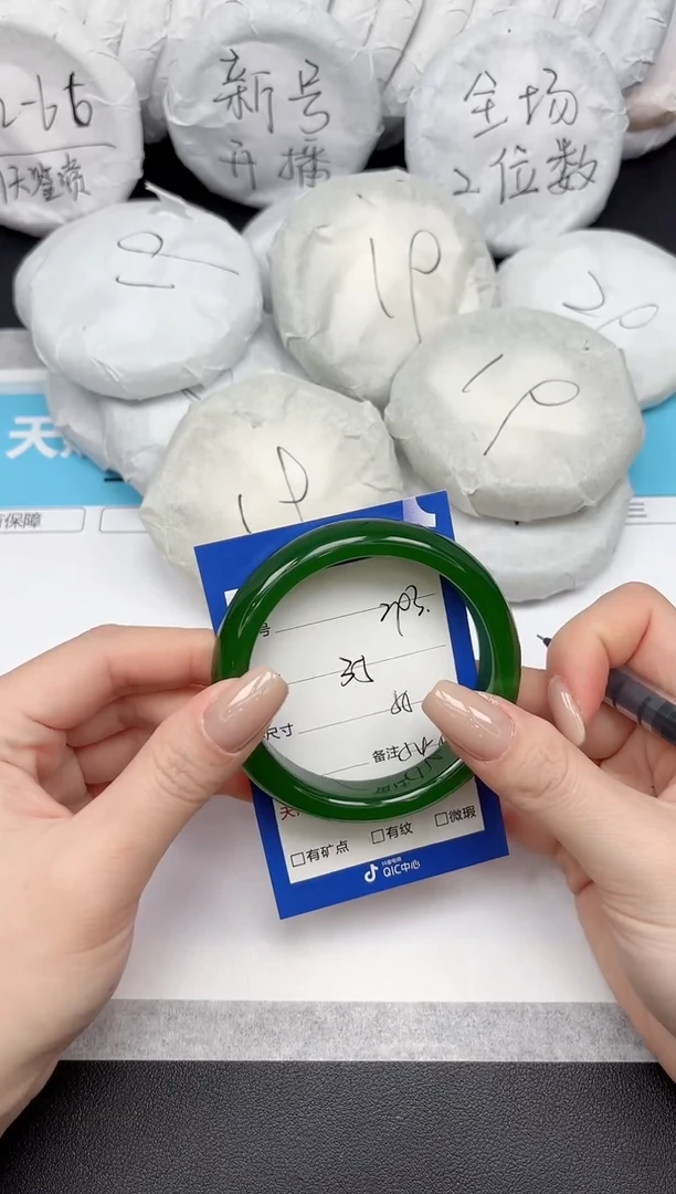 未镶嵌手镯石英质玉293-54-55