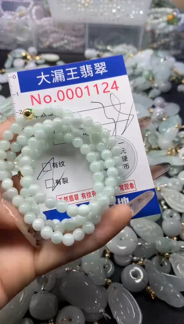 翡翠未镶嵌吊坠(不含链)1124