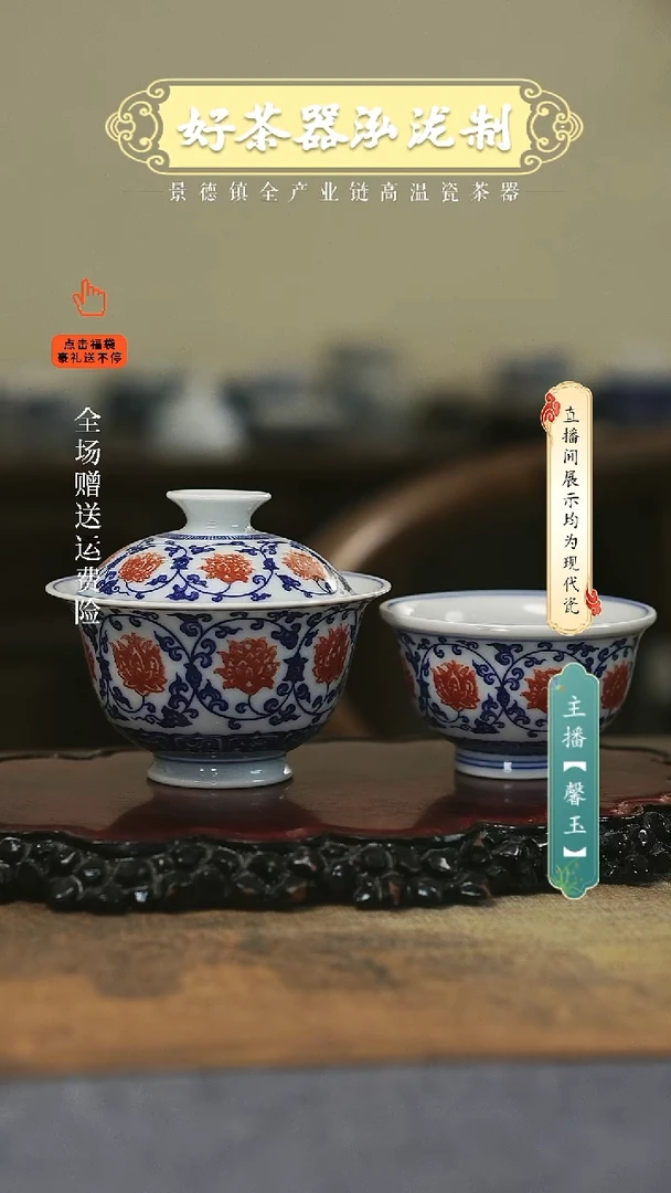 其他陶瓷2件套。。