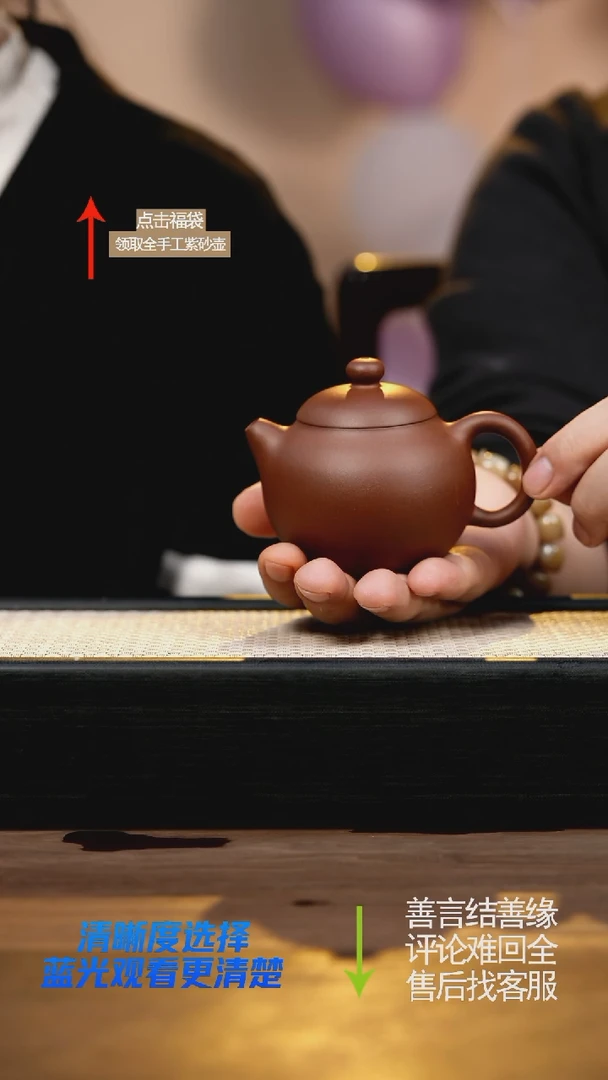 底槽清文旦壶紫砂