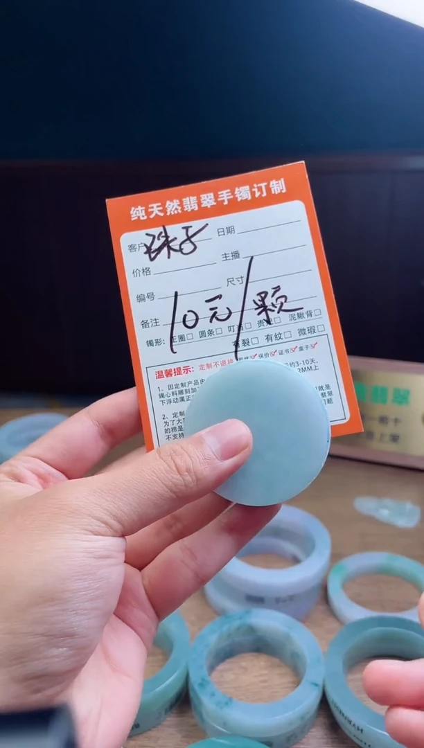 定制翡翠未镶嵌定制珠子一颗