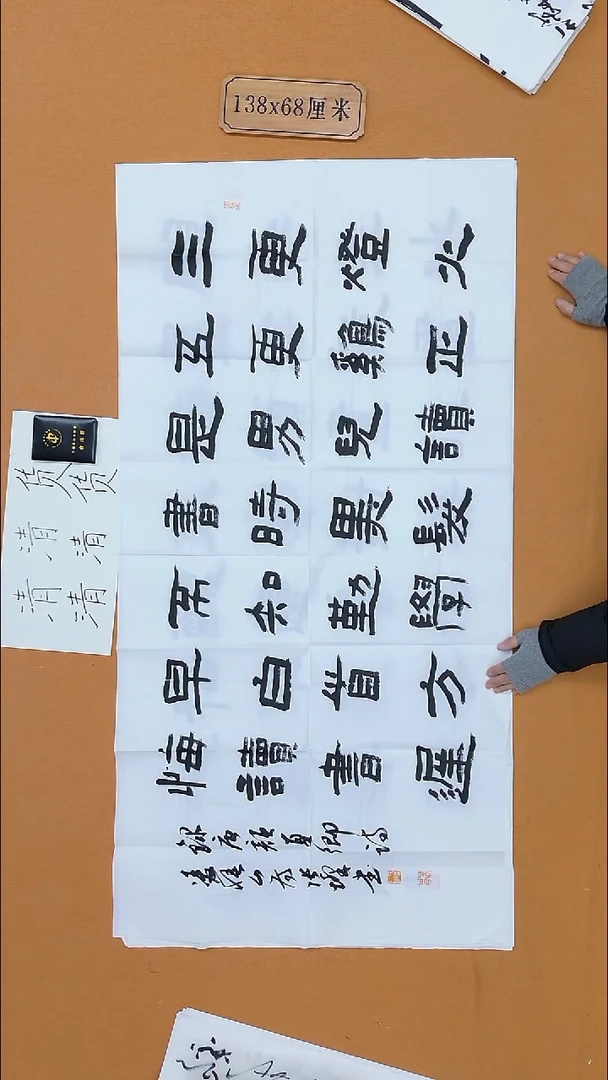 书法张灿 河南95   68*138 八平尺