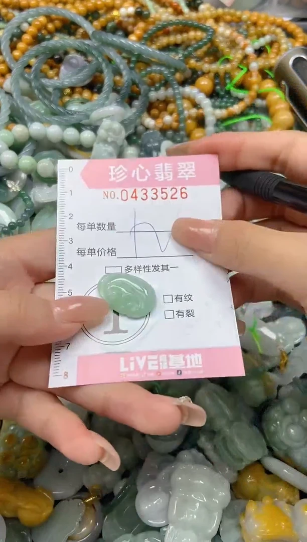 颈饰未镶嵌翡翠闪购0433526