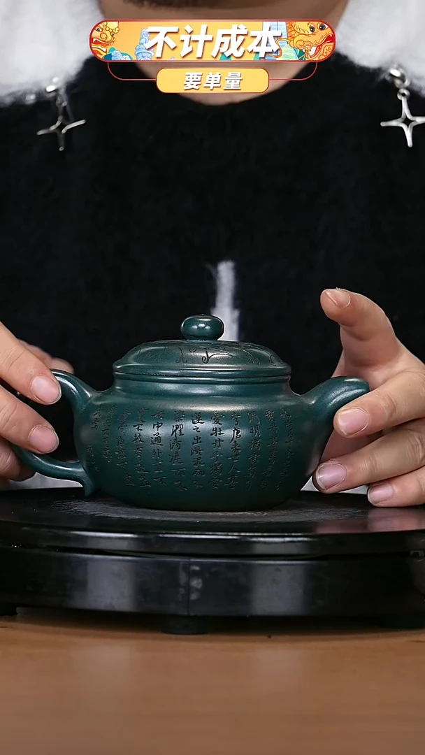 【闪购商品】宜兴原矿高端紫砂