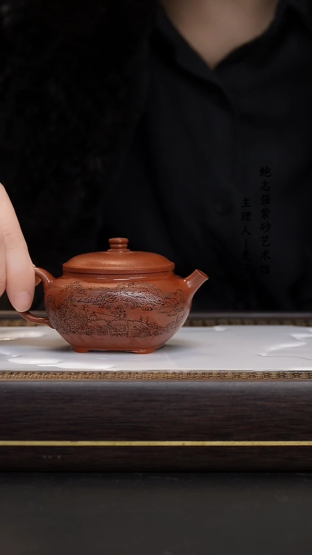 【闪购商品】紫砂茶壶底槽清 四方君