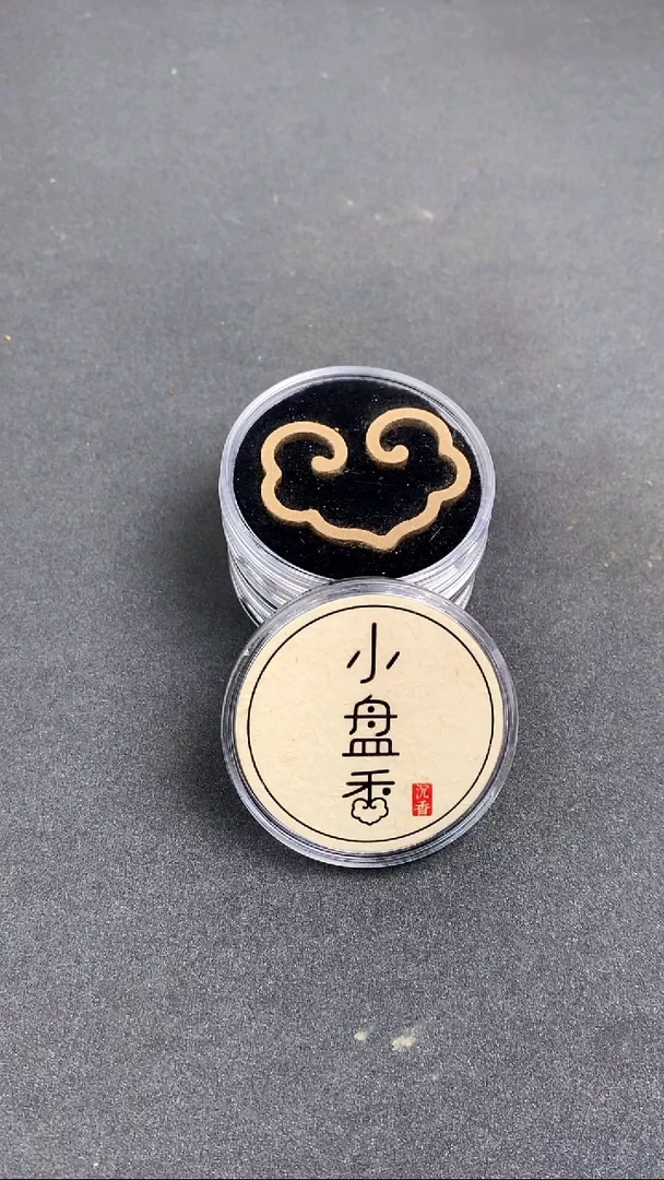 沉香碎屑沉香越南芽庄无粘粉盘香10片