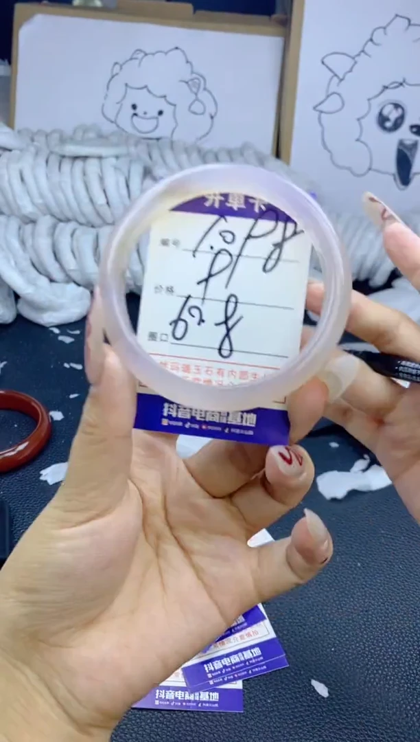 手镯玛瑙/玉髓未镶嵌1098